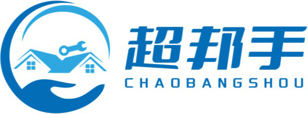 超邦手 CHAOBANGSHOU